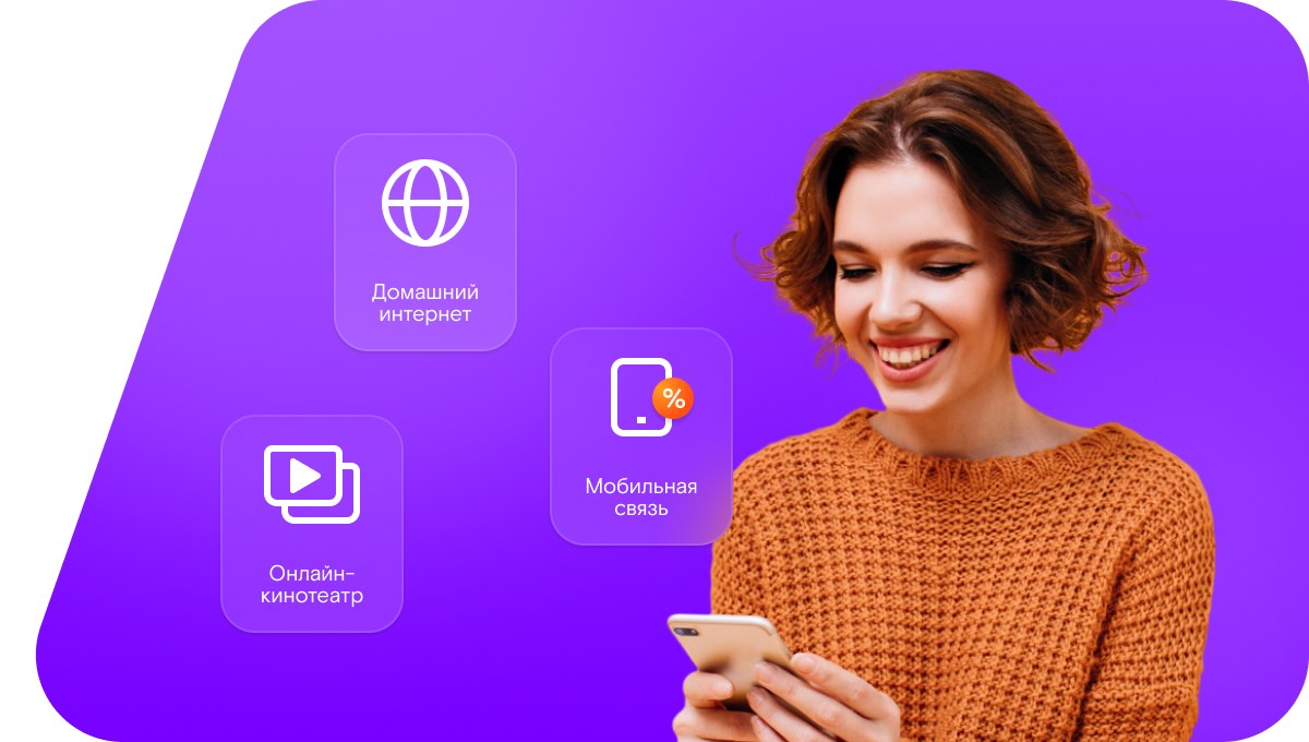 Промо-тарифы Ростелеком в&nbsp;село Новый Студенец (Республика Татарстан)